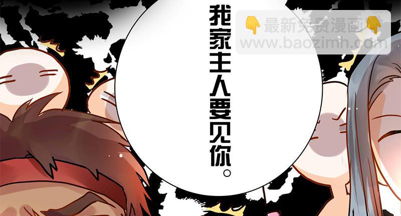 第5话 珍惜粮食，人人有责(1/2)-第5话