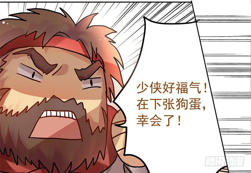 第5话 珍惜粮食，人人有责(1/2)-第5话