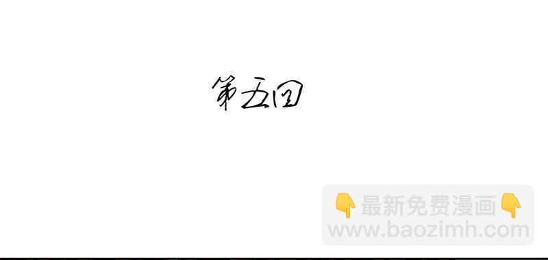 第5话 珍惜粮食，人人有责(1/2)-第5话