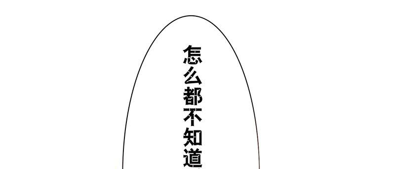 第5话 珍惜粮食，人人有责(1/2)-第5话
