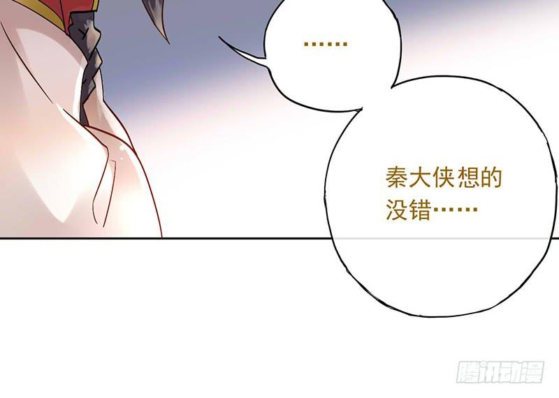 第41话 暴力是最好的解决方法-第41话
