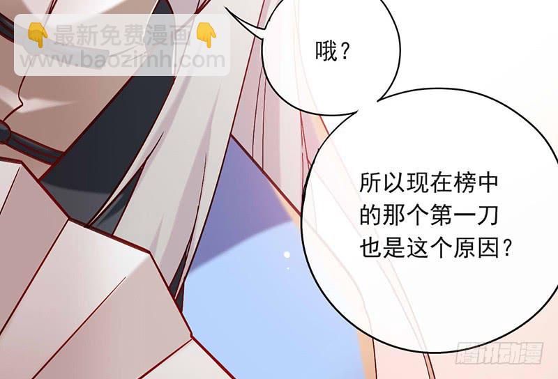 第41话 暴力是最好的解决方法-第41话