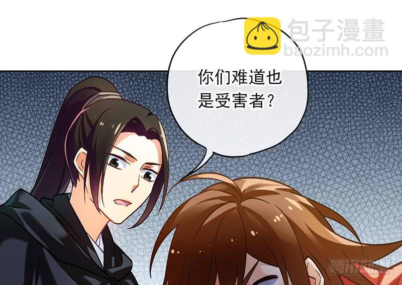 第41话 暴力是最好的解决方法-第41话