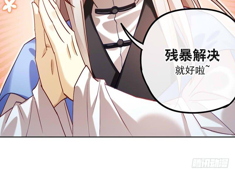 第41话 暴力是最好的解决方法-第41话