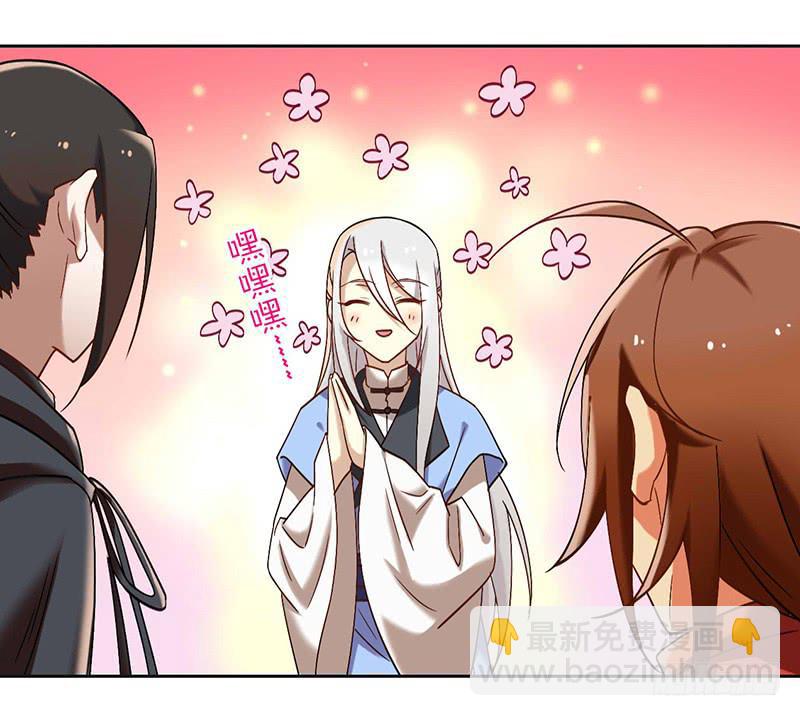 第41话 暴力是最好的解决方法-第41话