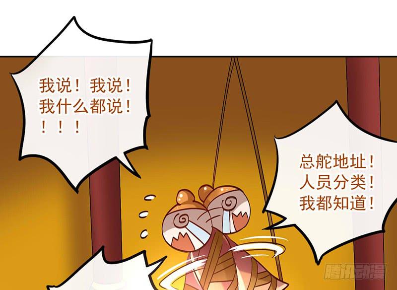第41话 暴力是最好的解决方法-第41话
