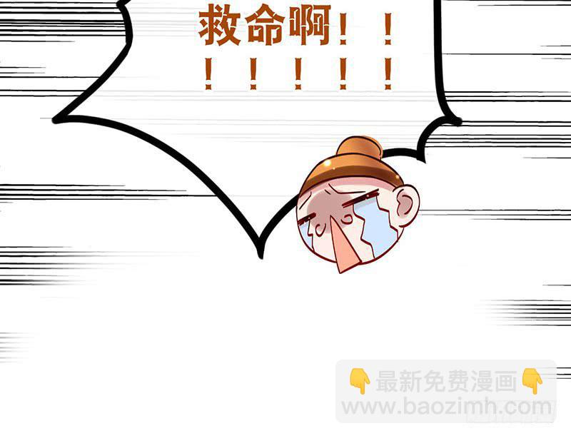 第41话 暴力是最好的解决方法-第41话