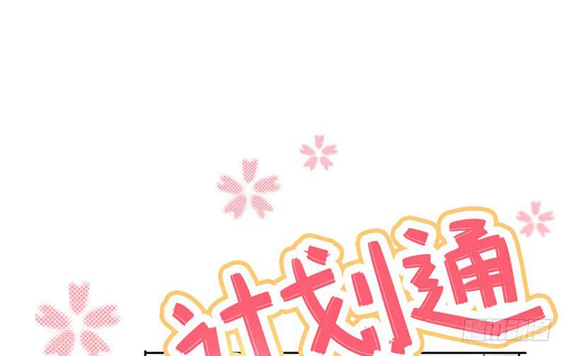 第41话 暴力是最好的解决方法-第41话