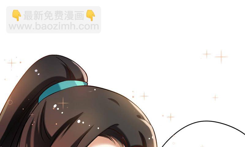 第43话 前方同床预警(1/2)-第43话