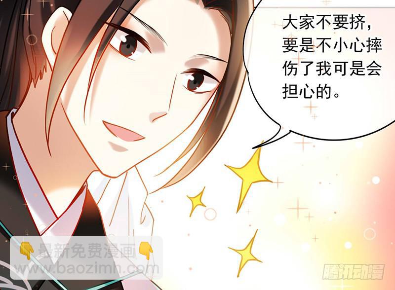 第43话 前方同床预警(1/2)-第43话