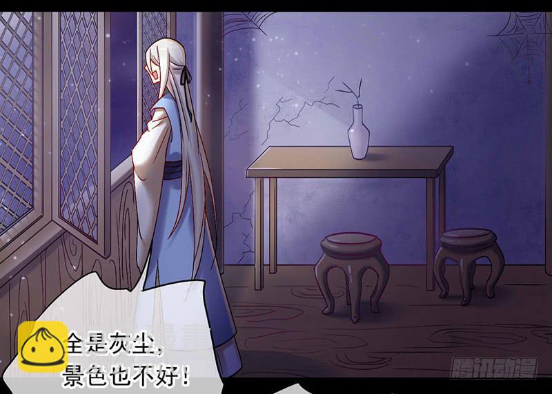 第43话 前方同床预警(1/2)-第43话