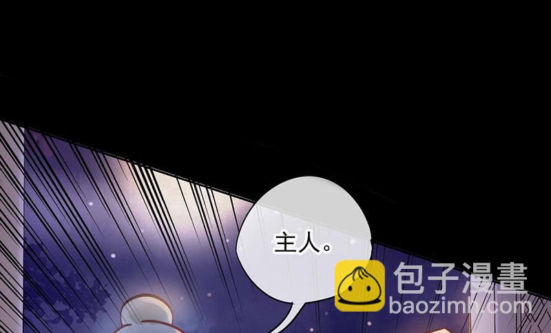 第43话 前方同床预警(1/2)-第43话