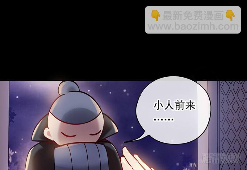 第43话 前方同床预警(1/2)-第43话