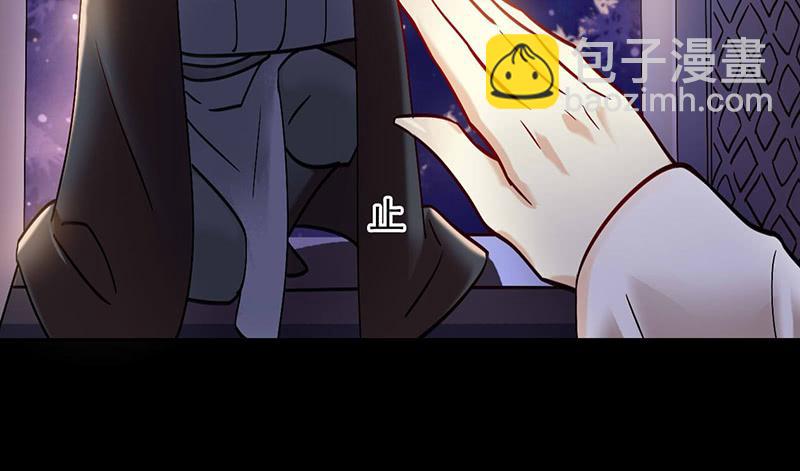 第43话 前方同床预警(1/2)-第43话
