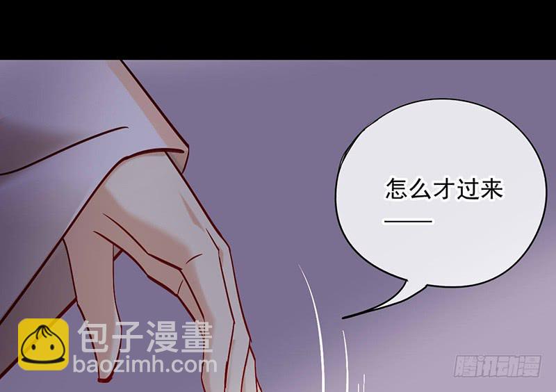 第43话 前方同床预警(1/2)-第43话