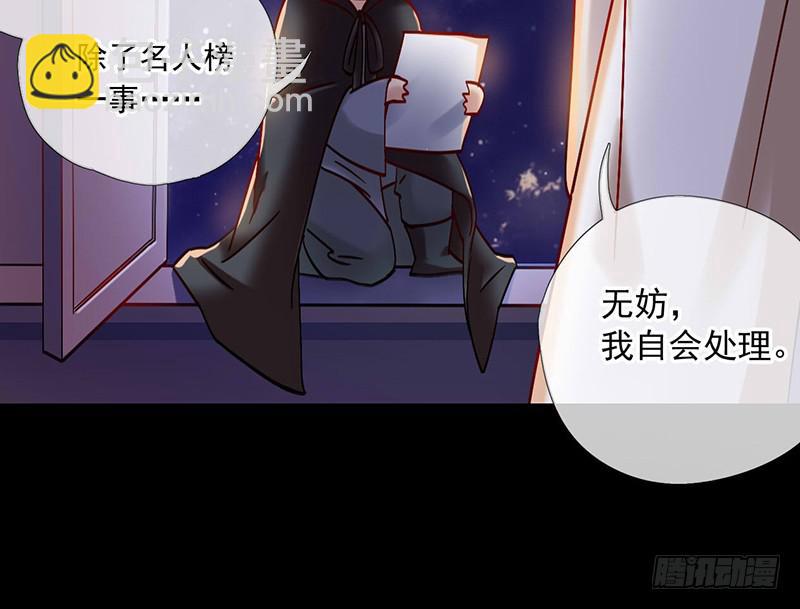 第43话 前方同床预警(1/2)-第43话