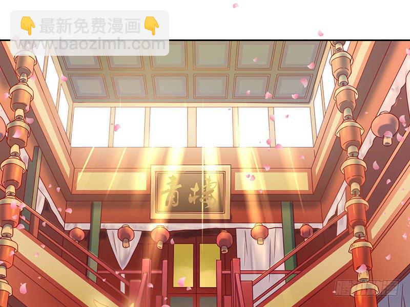 第43话 前方同床预警(1/2)-第43话