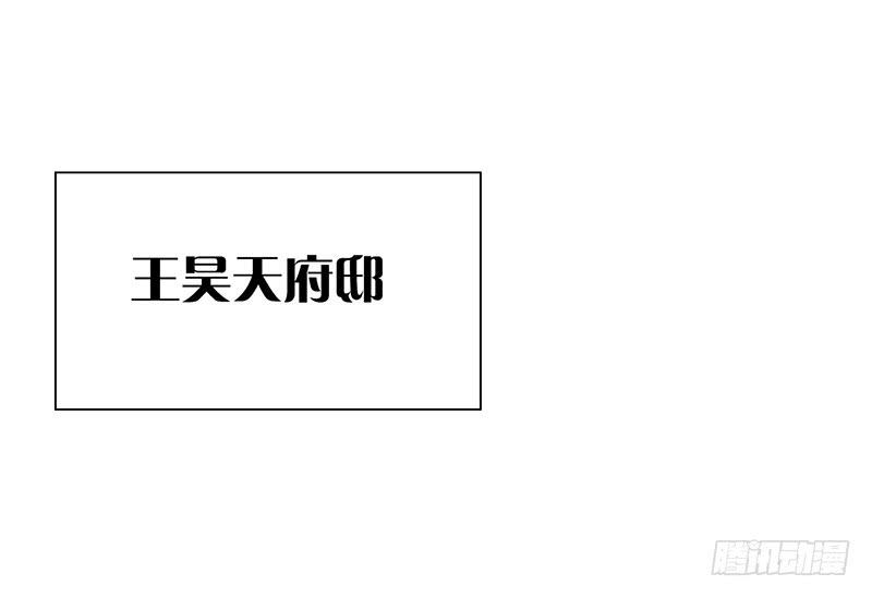 第45话 现任天下第二(1/2)-第45话