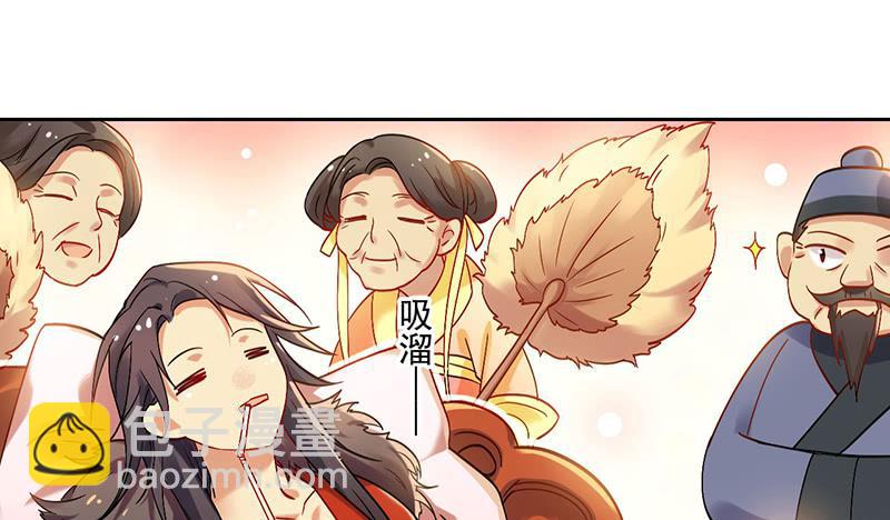 第45话 现任天下第二(1/2)-第45话