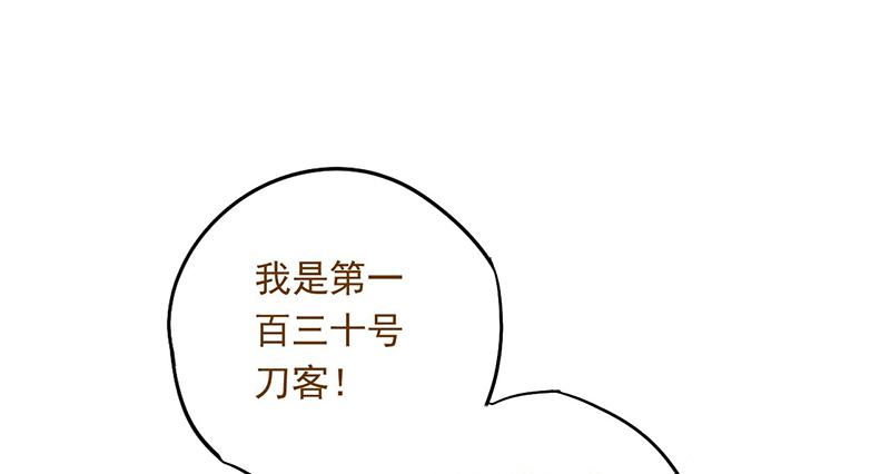第45话 现任天下第二(1/2)-第45话