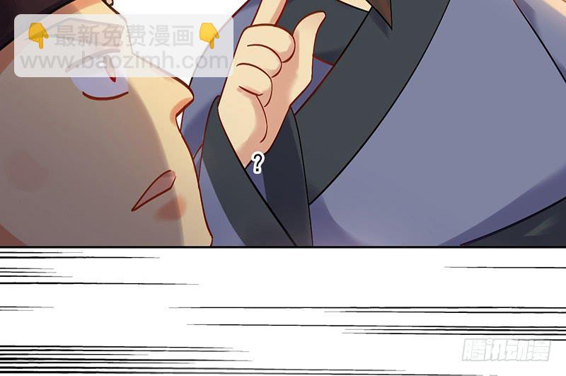 第45话 现任天下第二(1/2)-第45话