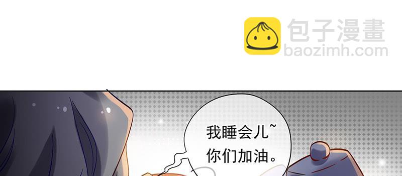 第45话 现任天下第二(1/2)-第45话
