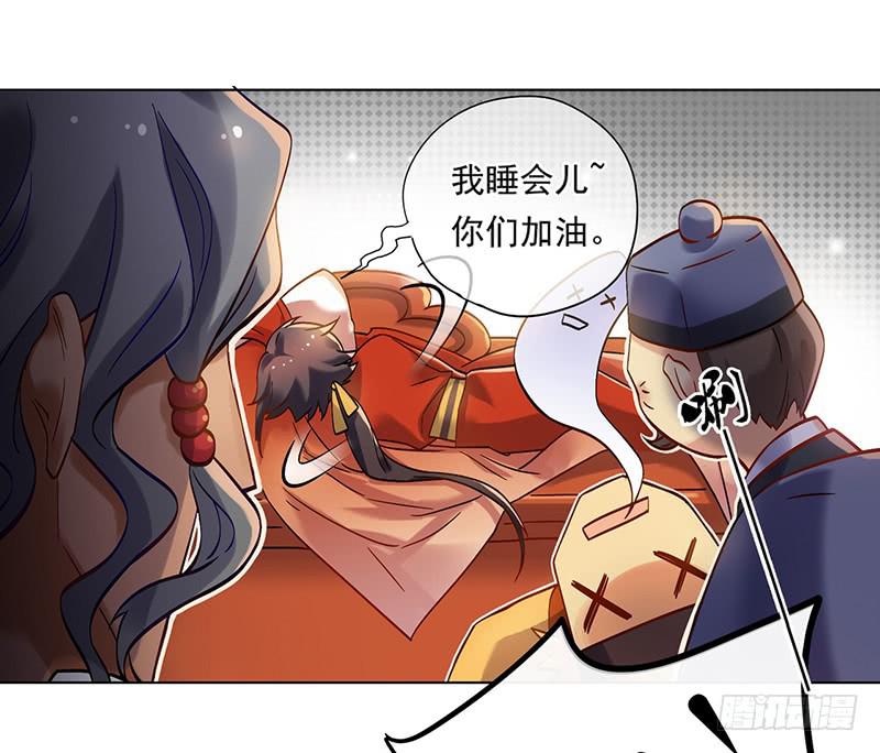 第45话 现任天下第二(1/2)-第45话