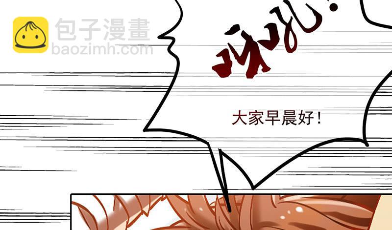 第45话 现任天下第二(1/2)-第45话