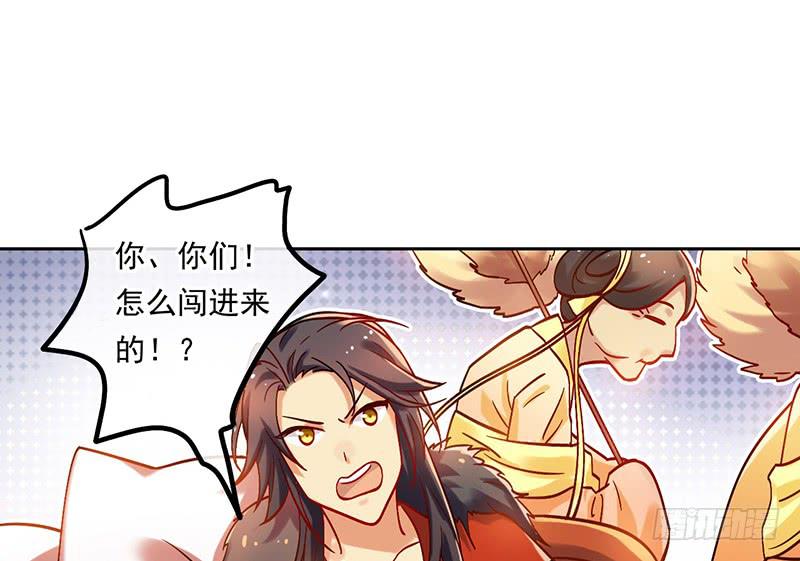 第45话 现任天下第二(1/2)-第45话