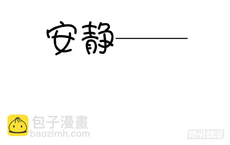 第45话 现任天下第二(1/2)-第45话