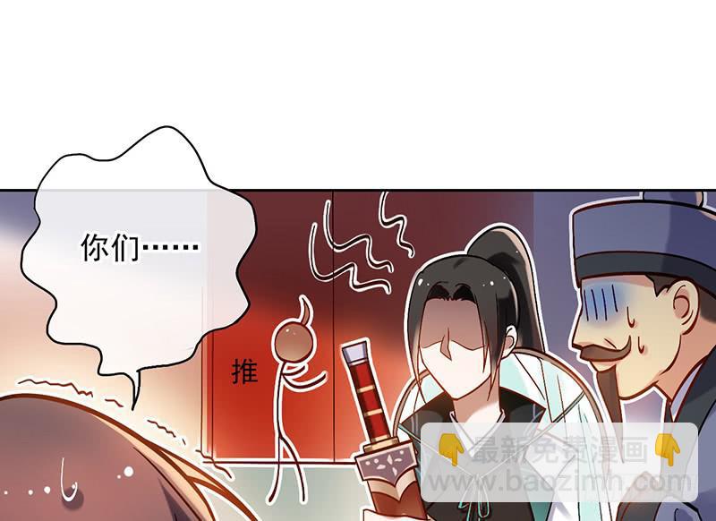 第45话 现任天下第二(1/2)-第45话