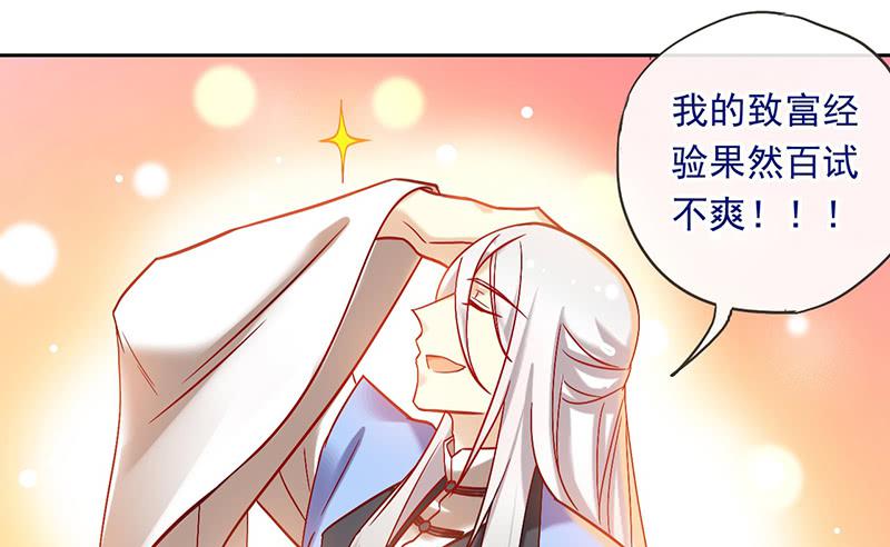 第45话 现任天下第二(1/2)-第45话