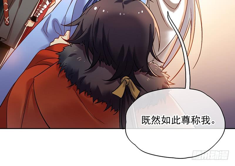 第47话 你到底有几个爸爸-第47话