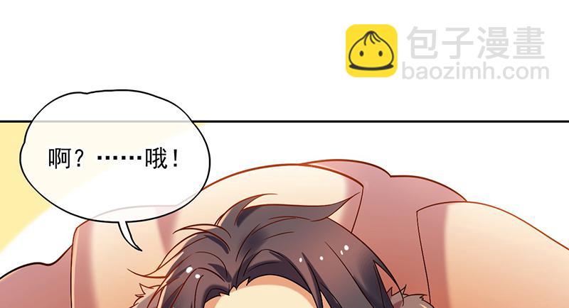 第47话 你到底有几个爸爸-第47话