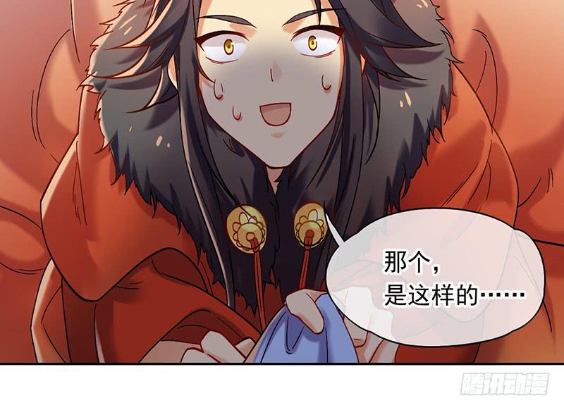 第47话 你到底有几个爸爸-第47话
