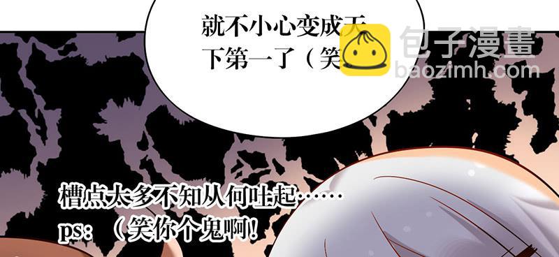 第47话 你到底有几个爸爸-第47话