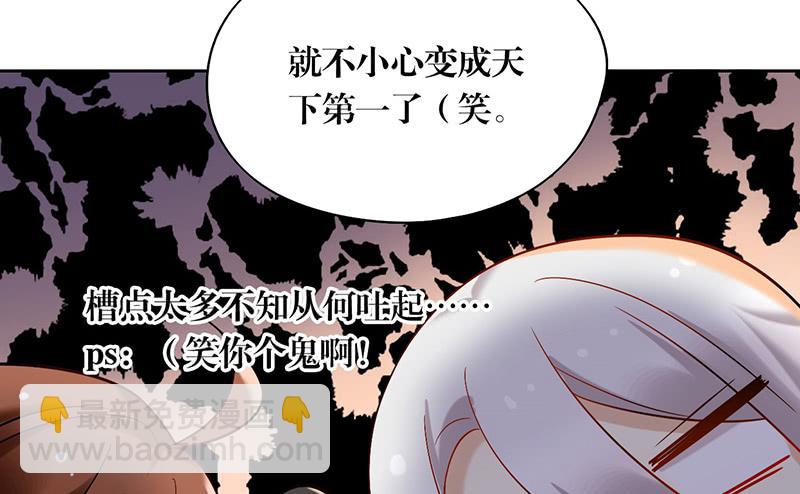 第47话 你到底有几个爸爸-第47话