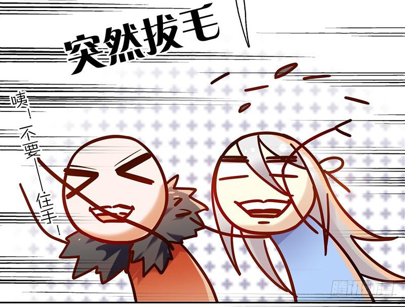 第47话 你到底有几个爸爸-第47话