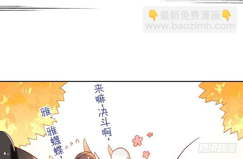 第47话 你到底有几个爸爸-第47话