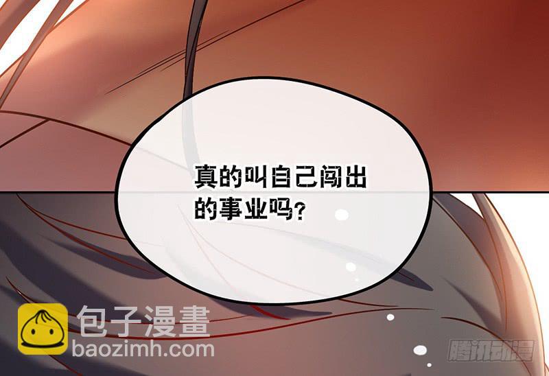 第47话 你到底有几个爸爸-第47话