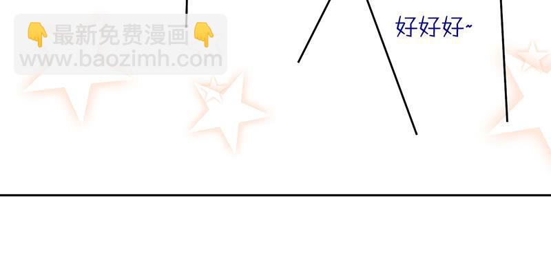 第49话 聪明人就要办聪明事吗？(1/2)-第49话