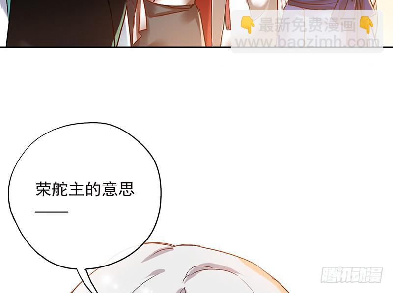 第49话 聪明人就要办聪明事吗？(1/2)-第49话