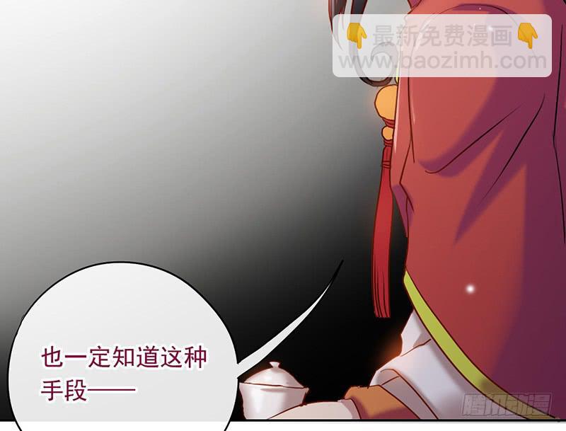 第49话 聪明人就要办聪明事吗？(1/2)-第49话