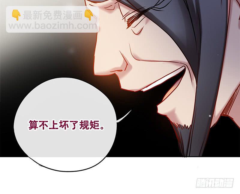 第49话 聪明人就要办聪明事吗？(1/2)-第49话