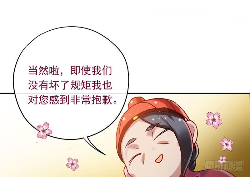 第49话 聪明人就要办聪明事吗？(1/2)-第49话