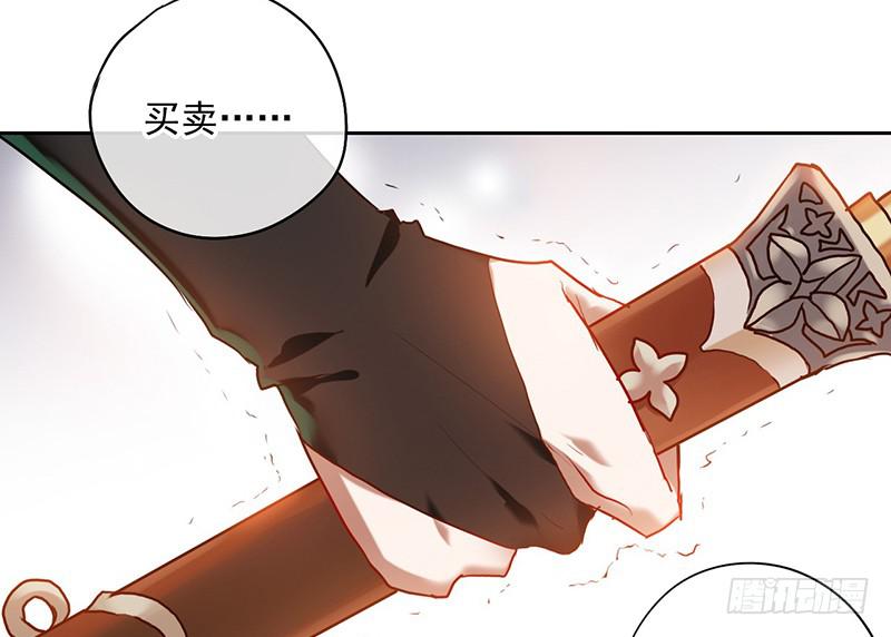 第49话 聪明人就要办聪明事吗？(1/2)-第49话