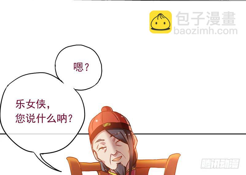 第49话 聪明人就要办聪明事吗？(1/2)-第49话