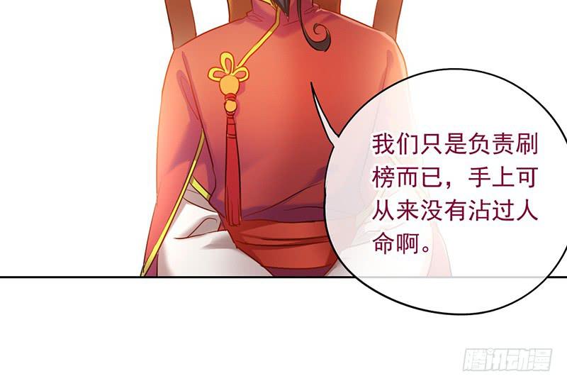 第49话 聪明人就要办聪明事吗？(1/2)-第49话