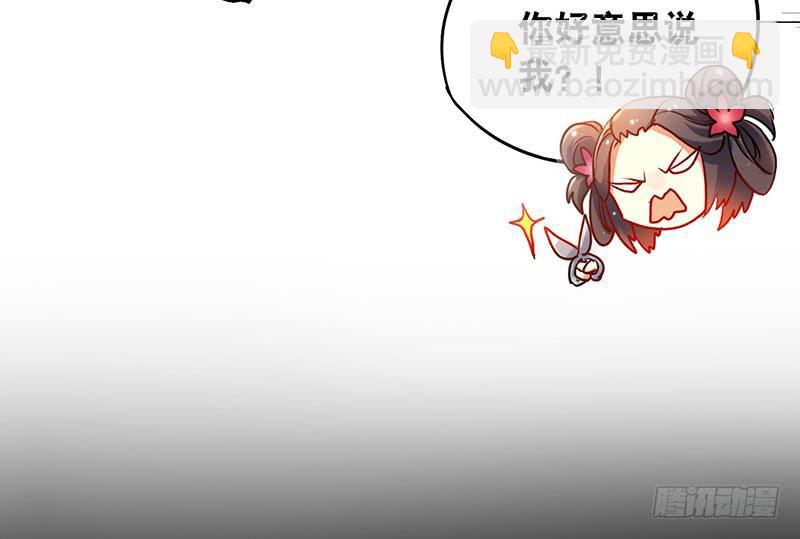 第51话 医者难自医-第51话
