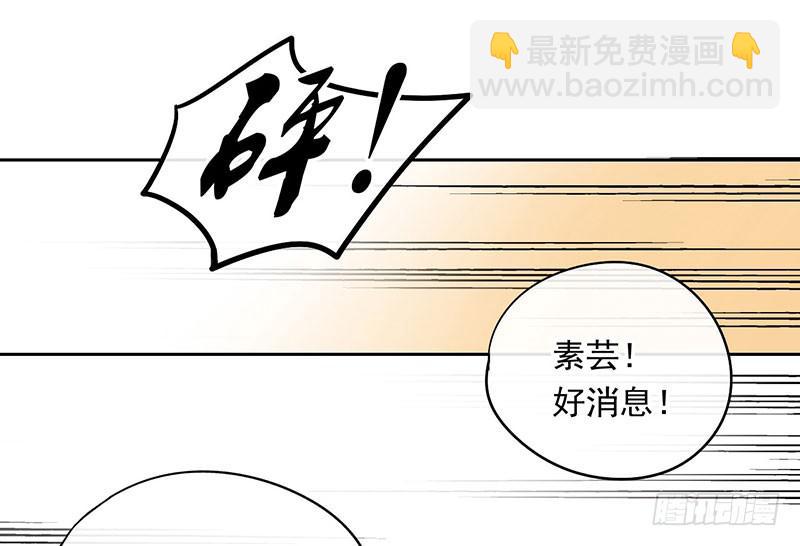 第51话 医者难自医-第51话